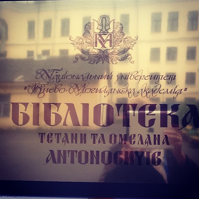 Підрозділи
